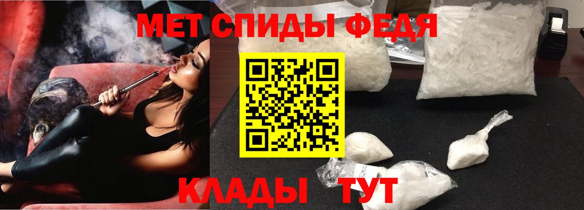 АМФ  Вход с VPN  Кольчугино  Амфетамин 98% 