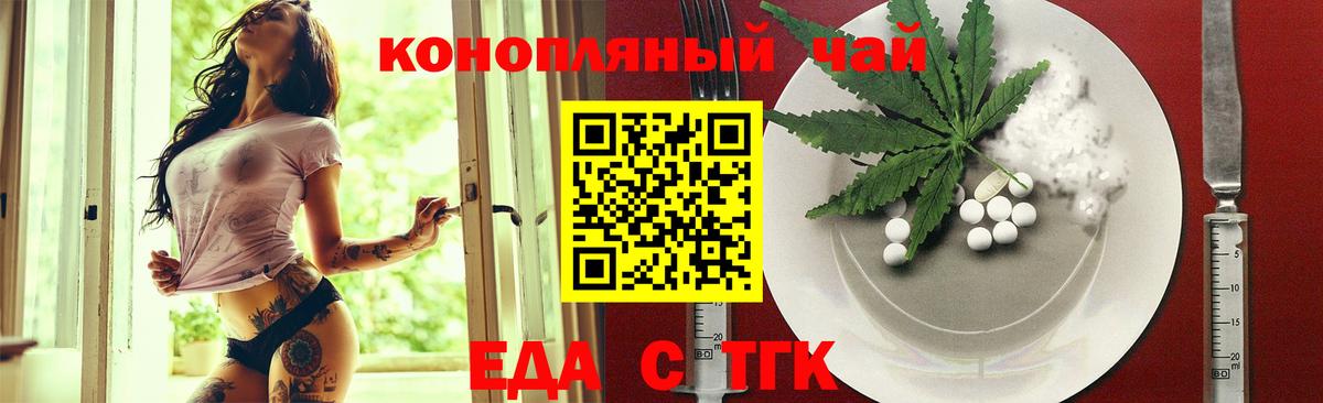 Кольчугино  Canna-Cookies марихуана  Вход с VPN 