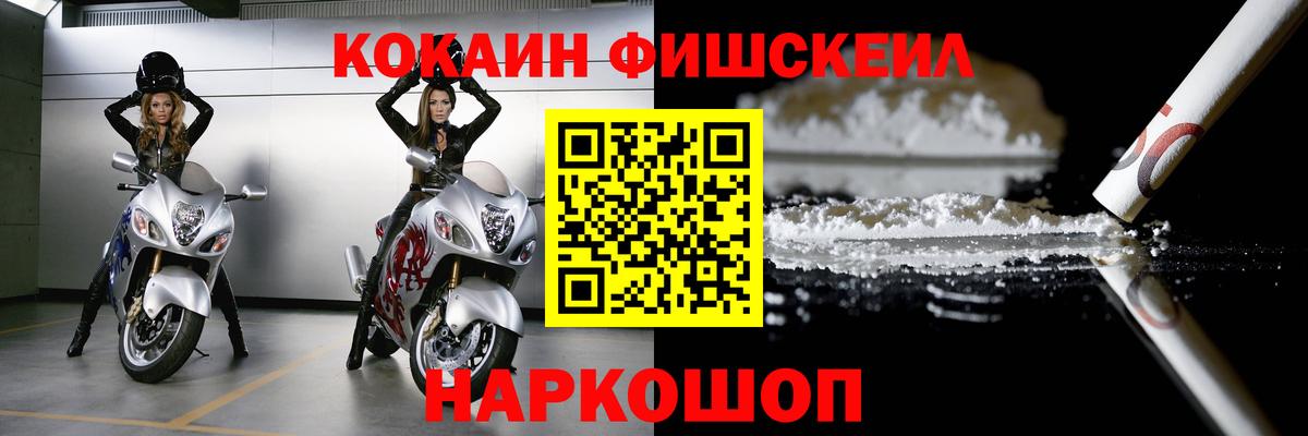 COCAIN Эквадор Кольчугино