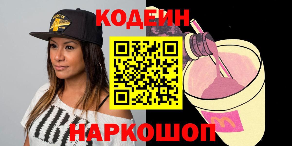 ЭКСТАЗИ  COCAIN  A PVP СК кристаллы  ГАШ  Кольчугино  Вейп ТГК  Меф МЯУ МЯУ   Вход с VPN  ГАШ 