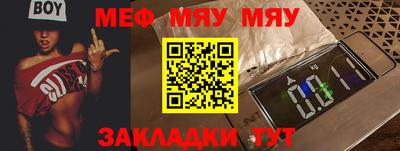 трава Ирбит