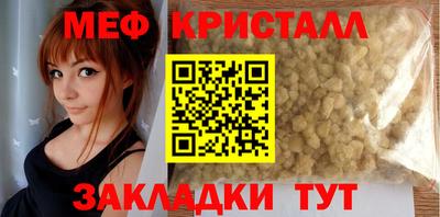 трава Ирбит