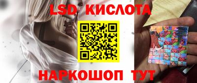 трава Ирбит