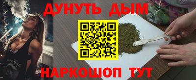 PSILOCYBIN Ипатово