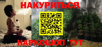 трава Ирбит