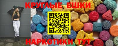 PSILOCYBIN Ипатово