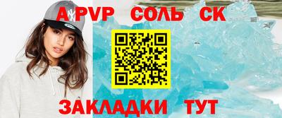 трава Ирбит