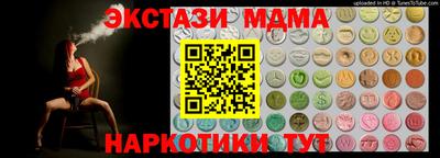 PSILOCYBIN Ипатово