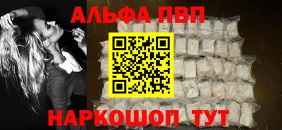 трава Ирбит