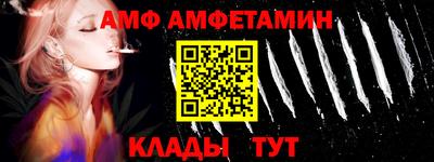 трава Ирбит