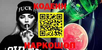 трава Ирбит