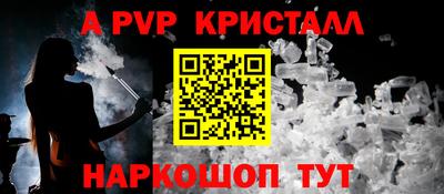 трава Ирбит