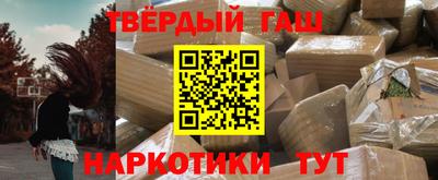 трава Ирбит