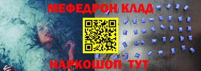 трава Ирбит