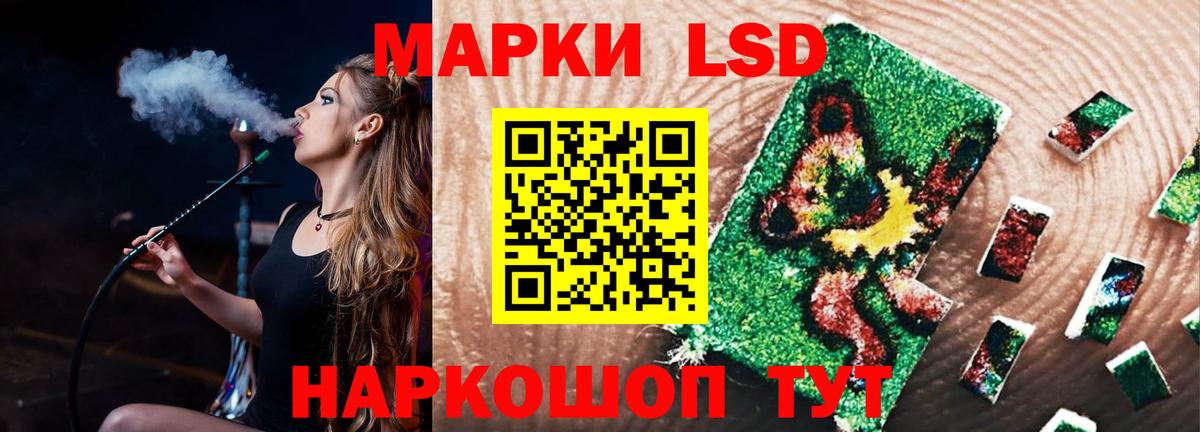 Лсд 25 экстази кислота  Вход с VPN  Кольчугино  LSD-25 экстази кислота 