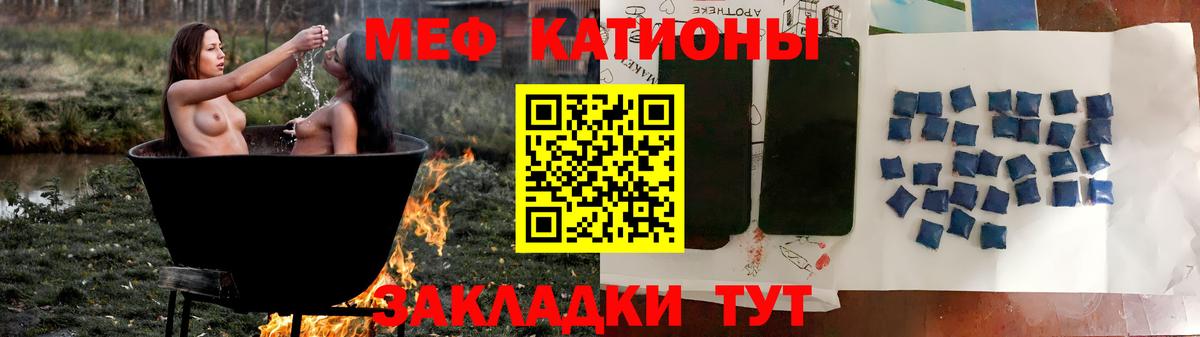 Меф кристаллы Кольчугино
