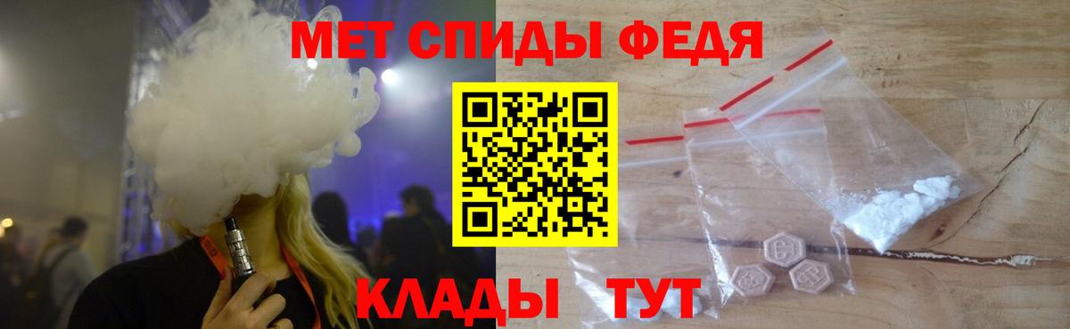 Метамфетамин винт Кольчугино