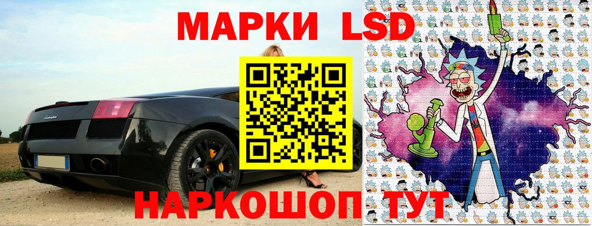 Кольчугино  Марки NBOMe 1,8мг  Марки N-bome  Вход с VPN 