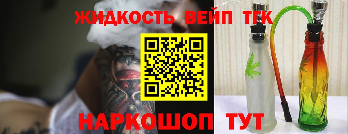 ТГК THC oil  Вход с VPN  магазин продажи наркотиков  Дистиллят ТГК THC oil  Кольчугино 