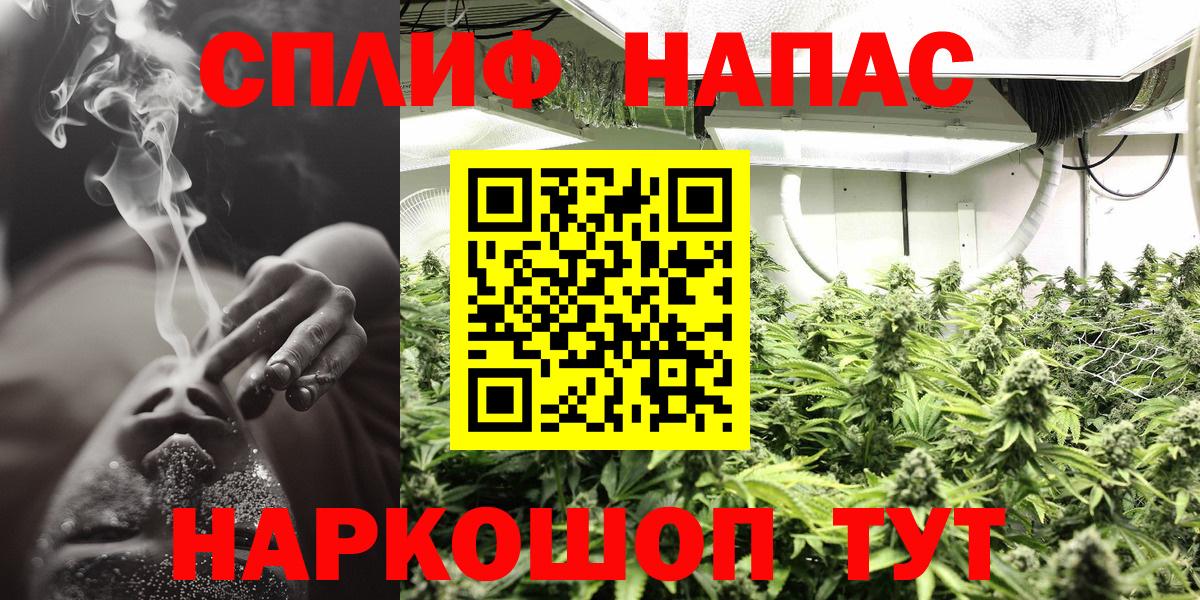 МАРИХУАНА VHQ  Конопля план  Вход с VPN  Кольчугино  Марихуана Bruce Banner 